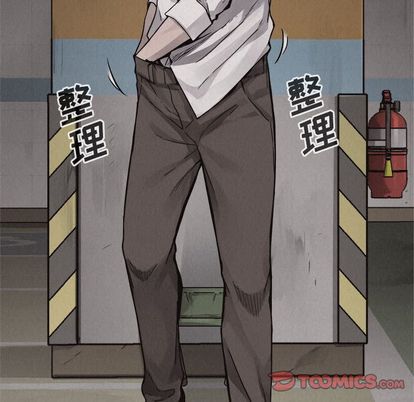热血格斗 第 50 章 第70页