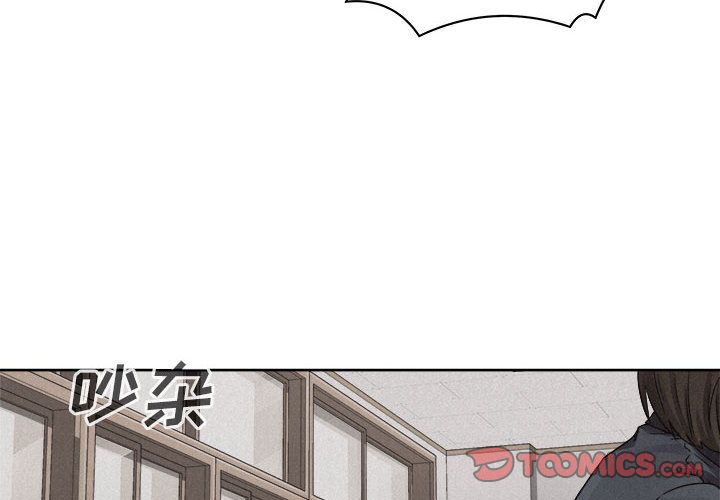 热血格斗 第 41 章 第4页