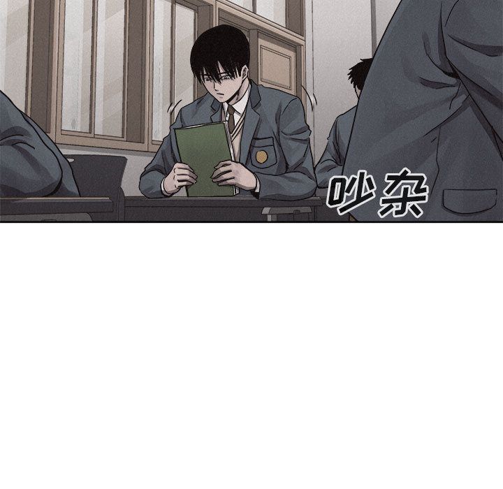 热血格斗 第 41 章 第5页