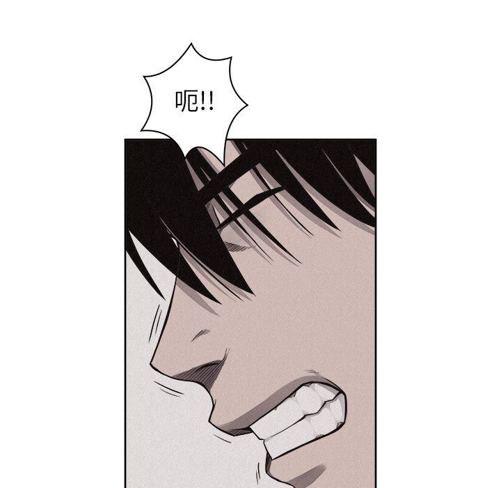 热血格斗 第 41 章 第7页