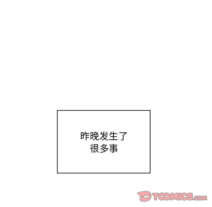 热血格斗 第 41 章 第14页