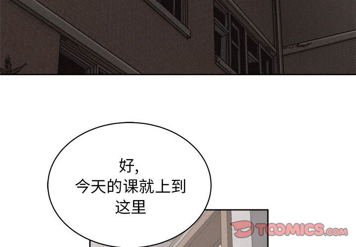 热血格斗 第 41 章 第2页