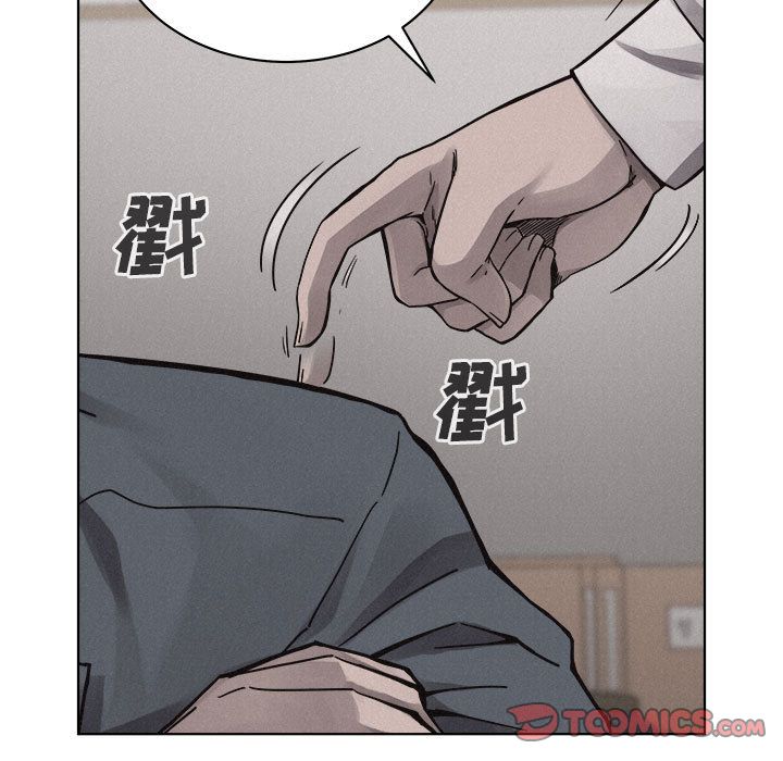 热血格斗 第 41 章 第38页
