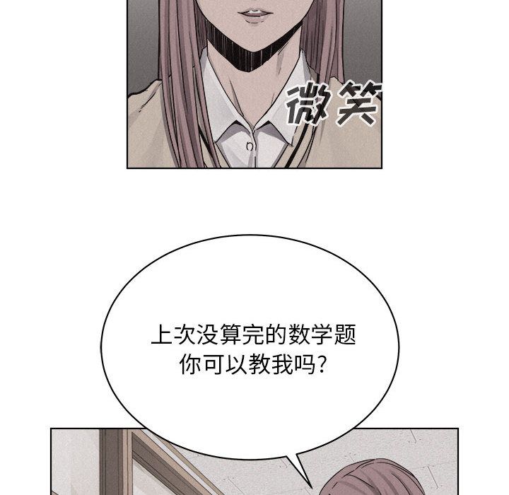 热血格斗 第 41 章 第41页