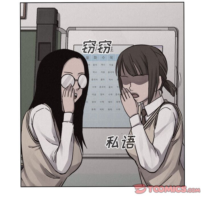 热血格斗 第 41 章 第44页