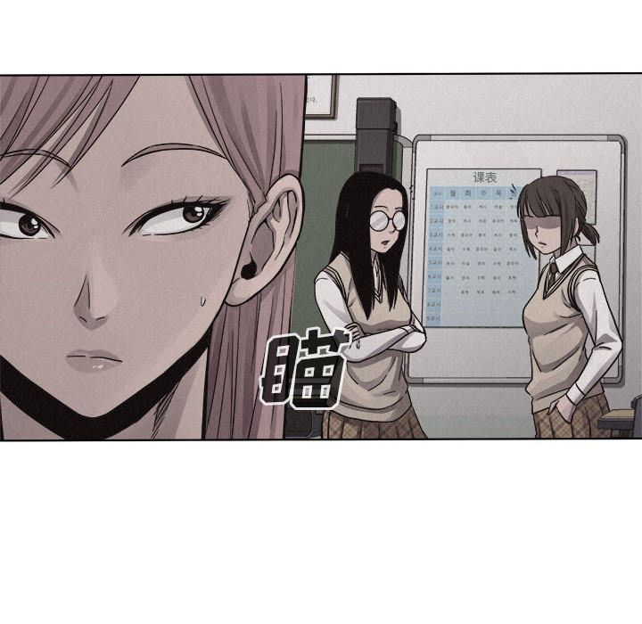 热血格斗 第 41 章 第43页