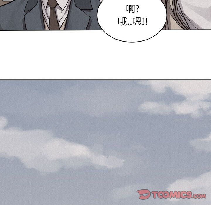热血格斗 第 41 章 第46页