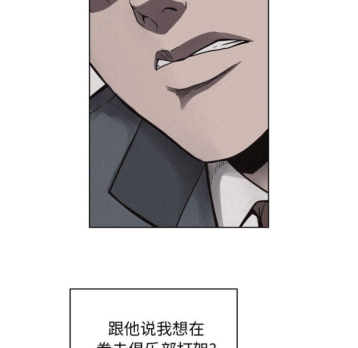 热血格斗 第 41 章 第31页