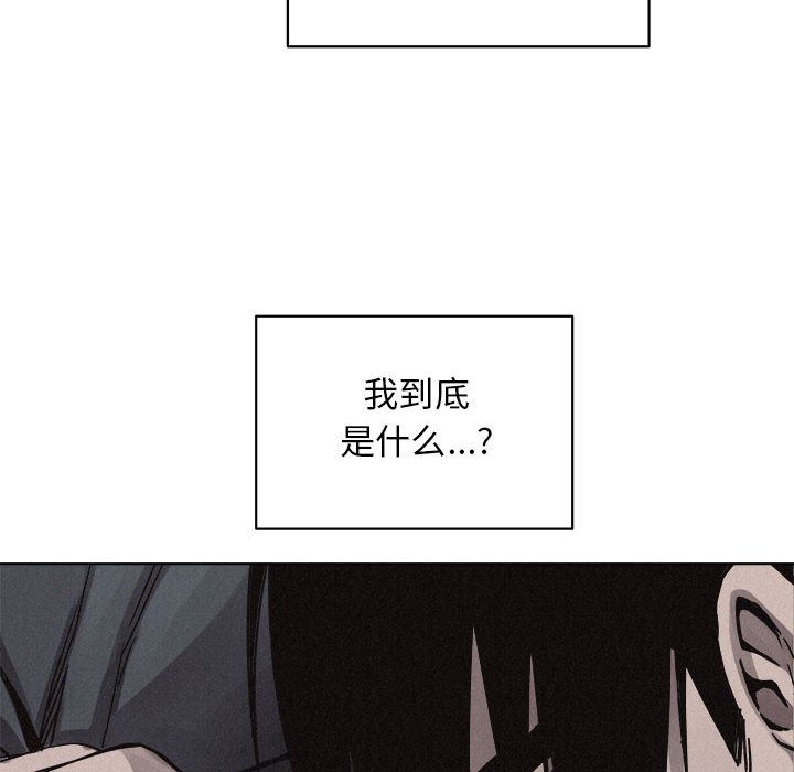 热血格斗 第 41 章 第33页
