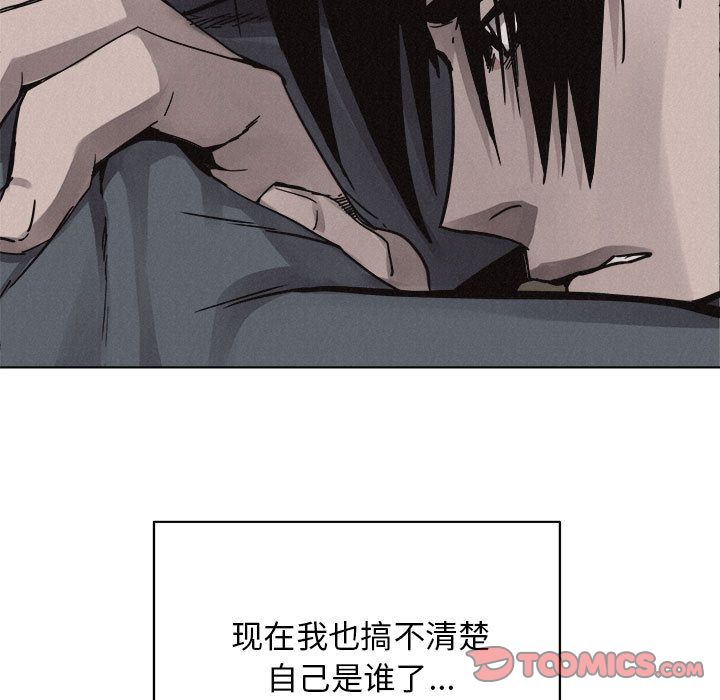 热血格斗 第 41 章 第34页