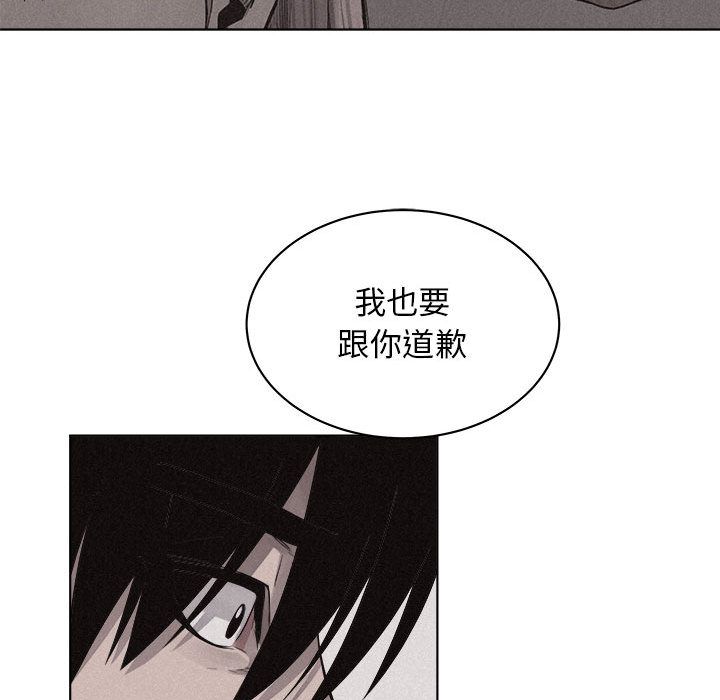 热血格斗 第 41 章 第79页
