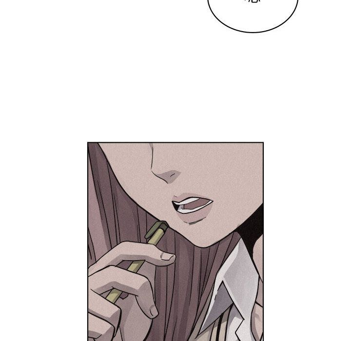 热血格斗 第 41 章 第53页
