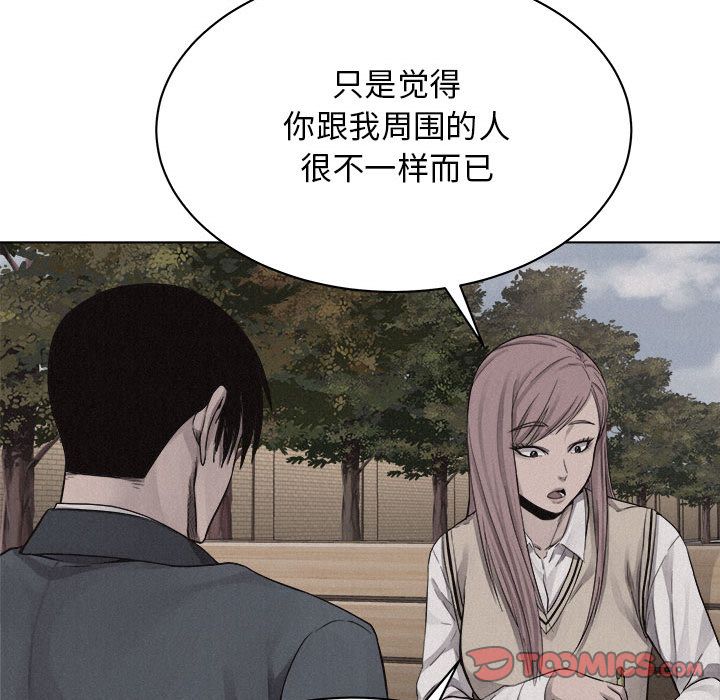 热血格斗 第 41 章 第56页