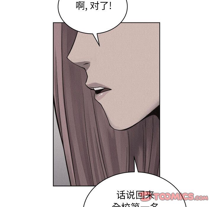 热血格斗 第 41 章 第62页