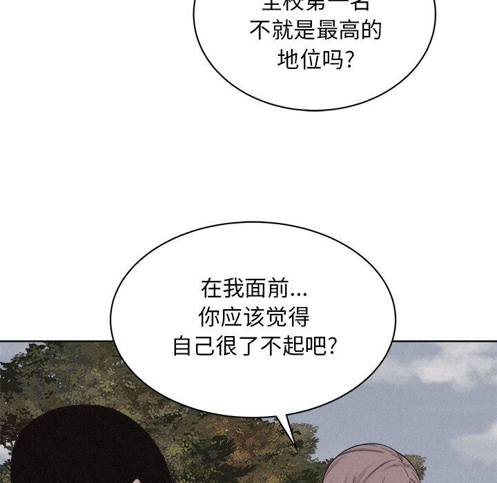 热血格斗 第 41 章 第63页
