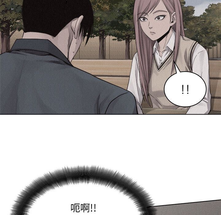热血格斗 第 41 章 第69页
