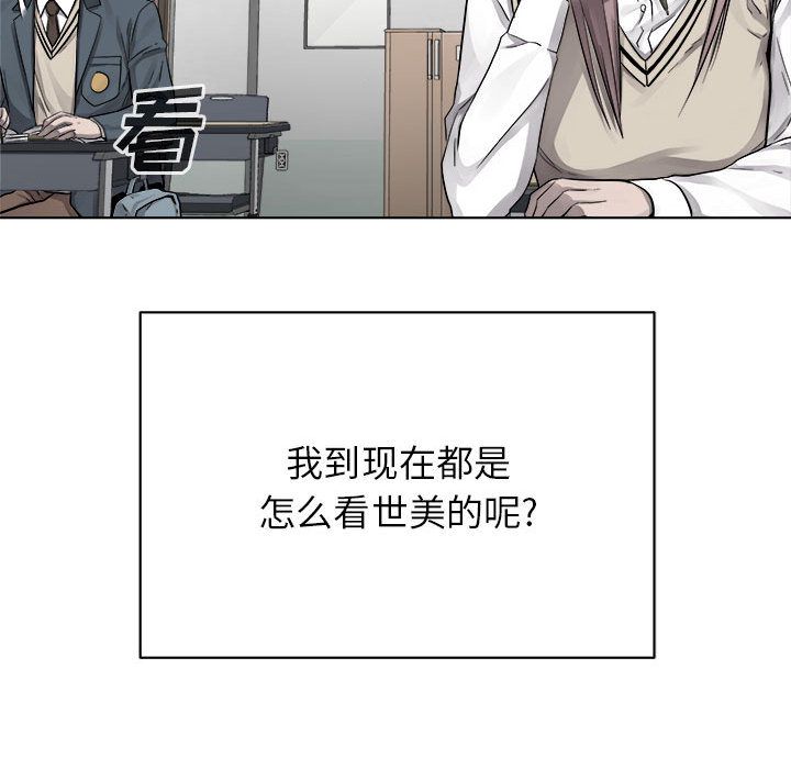 热血格斗 第 42 章 第31页