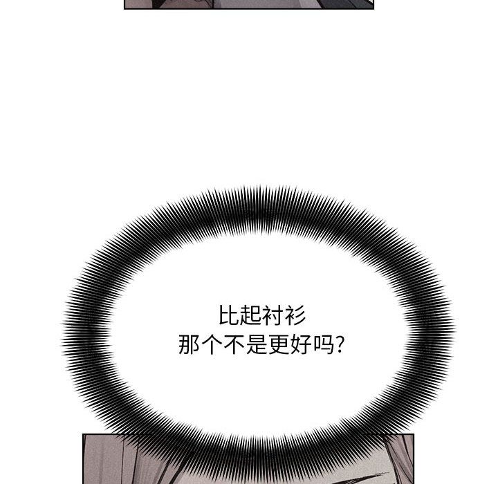 热血格斗 第 42 章 第15页