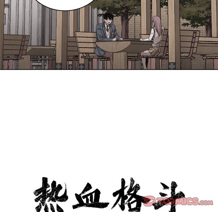热血格斗 第 42 章 第26页