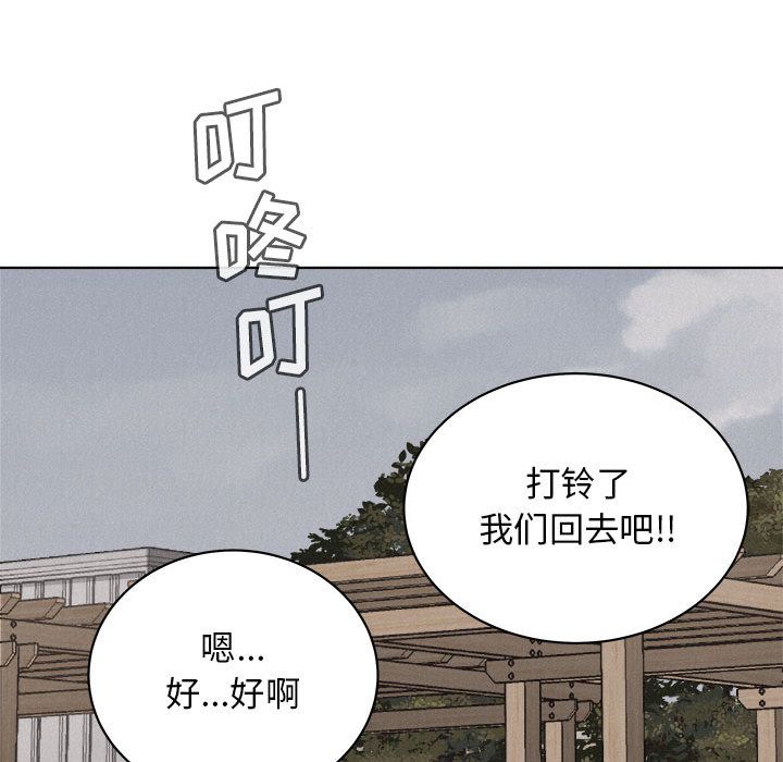 热血格斗 第 42 章 第25页