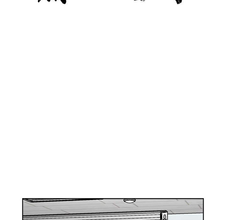 热血格斗 第 42 章 第27页