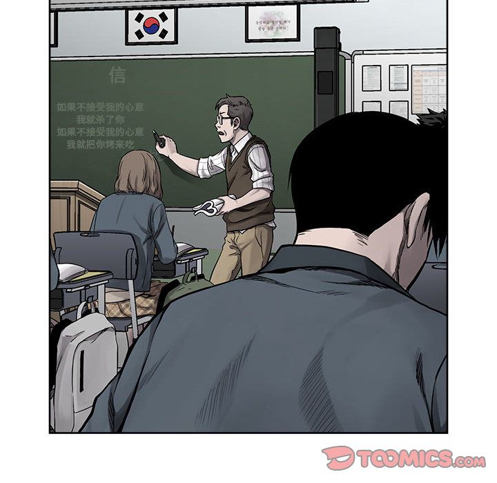 热血格斗 第 42 章 第28页
