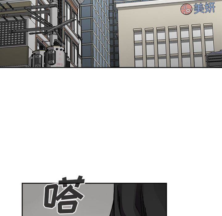热血格斗 第 42 章 第41页