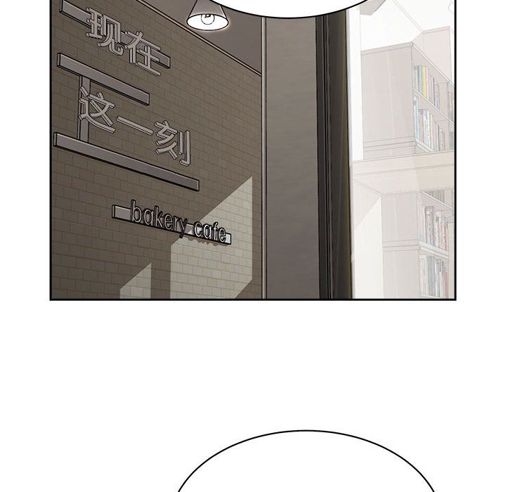 热血格斗 第 42 章 第47页