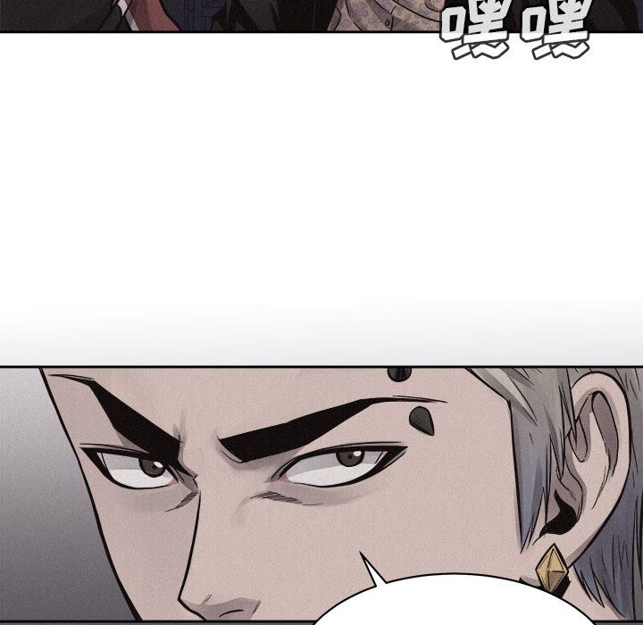 热血格斗 第 42 章 第53页