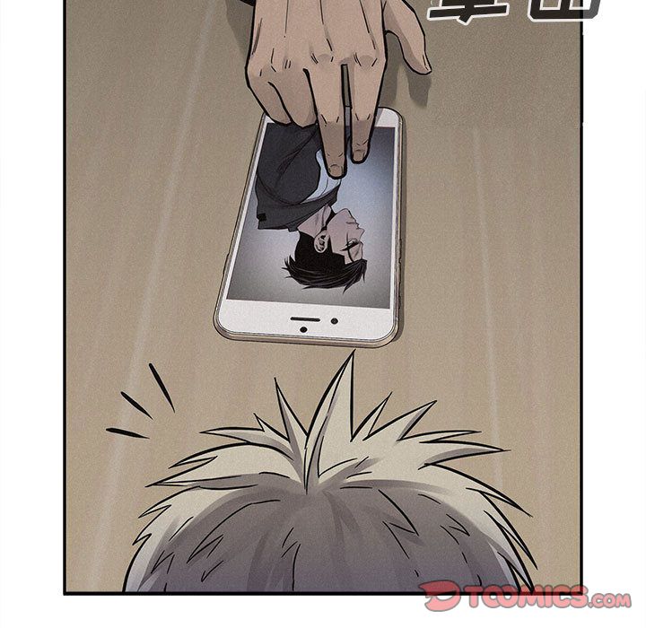 热血格斗 第 42 章 第56页