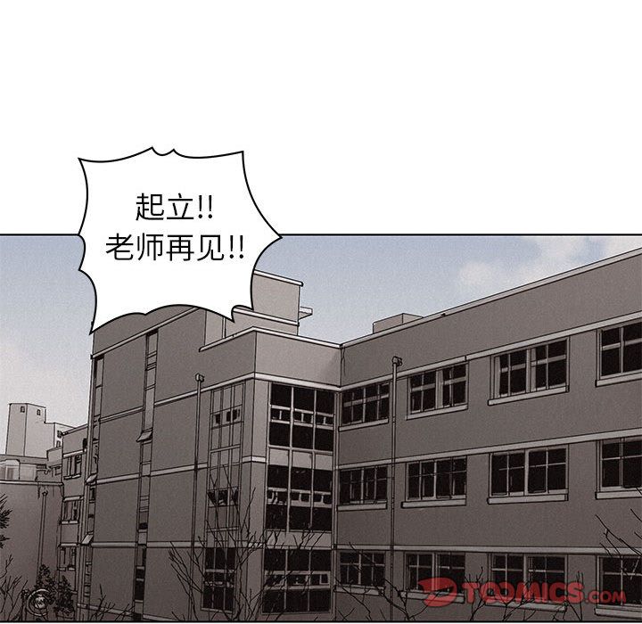 热血格斗 第 43 章 第10页