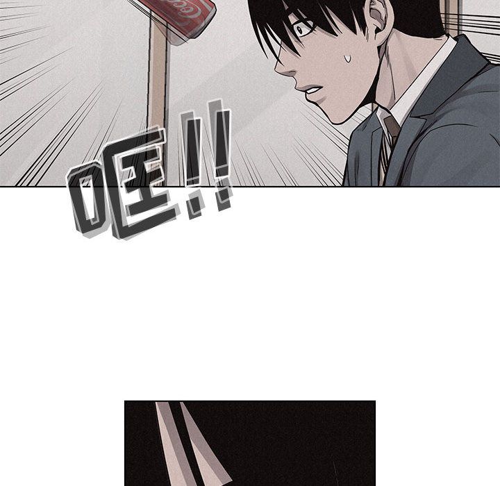 热血格斗 第 43 章 第13页