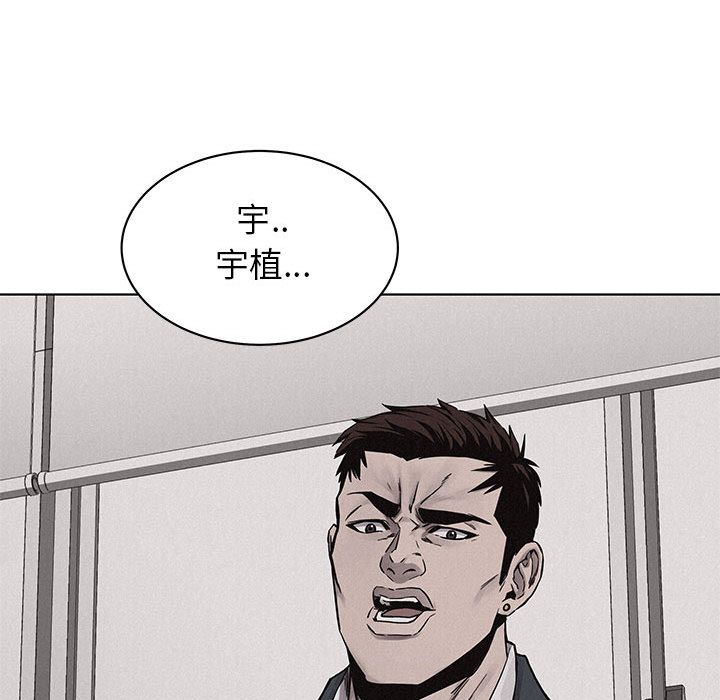 热血格斗 第 43 章 第15页