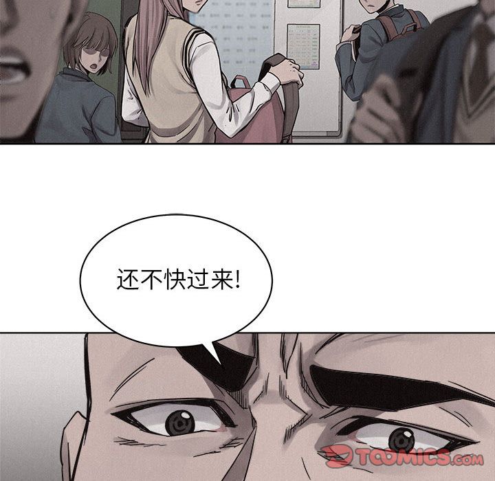 热血格斗 第 43 章 第18页