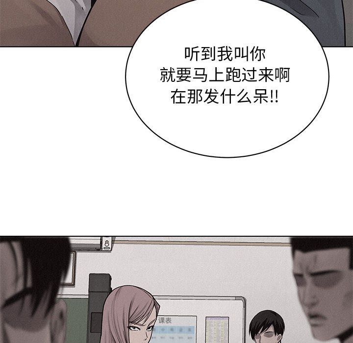 热血格斗 第 43 章 第17页