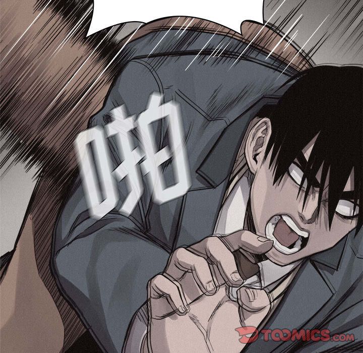 热血格斗 第 43 章 第34页