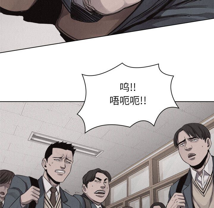 热血格斗 第 43 章 第35页