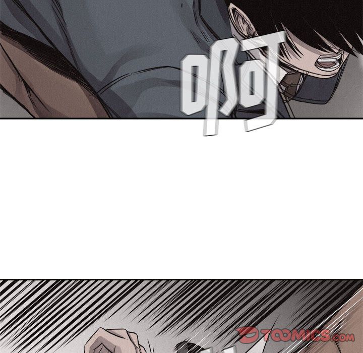 热血格斗 第 43 章 第56页
