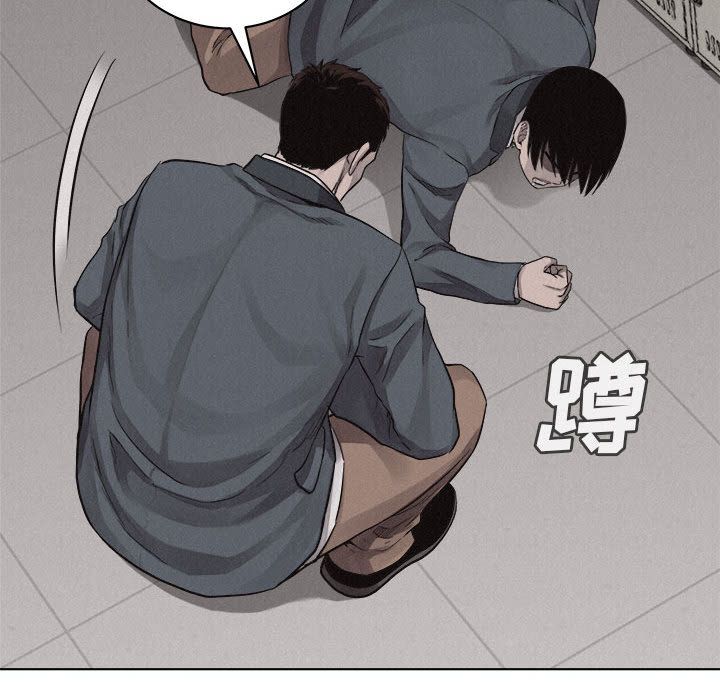 热血格斗 第 43 章 第43页