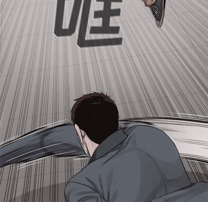 热血格斗 第 43 章 第49页