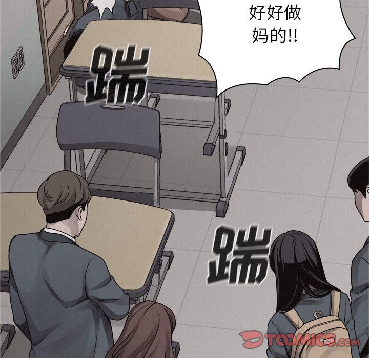 热血格斗 第 43 章 第60页