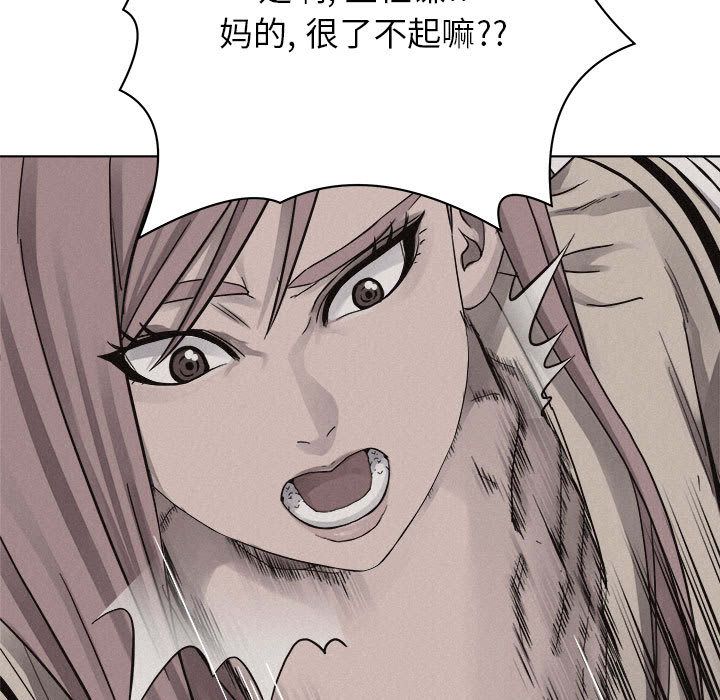 热血格斗 第 44 章 第19页