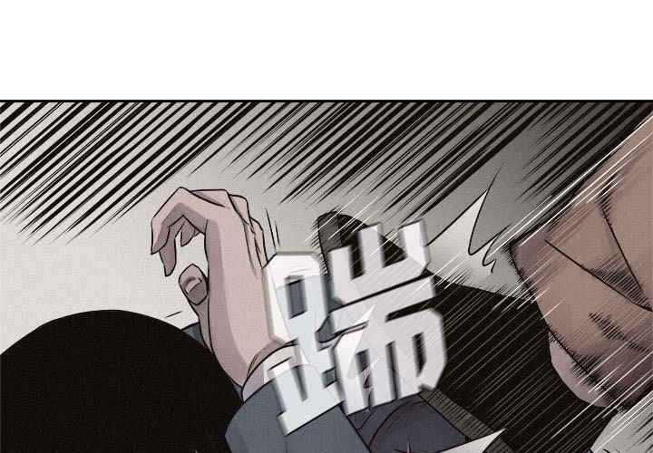 热血格斗 第 44 章 第1页