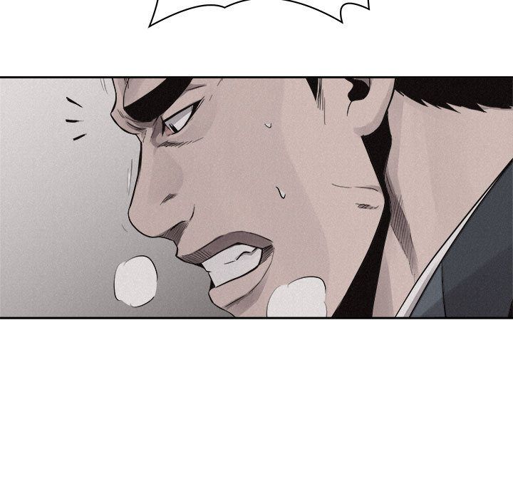 热血格斗 第 44 章 第9页