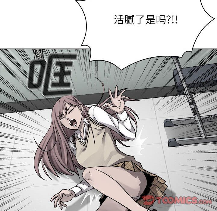 热血格斗 第 44 章 第24页