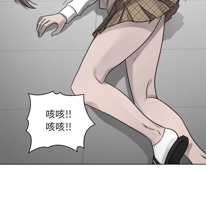 热血格斗 第 44 章 第27页