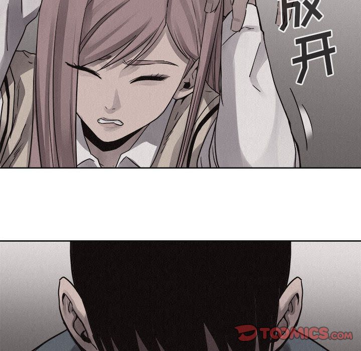 热血格斗 第 44 章 第42页