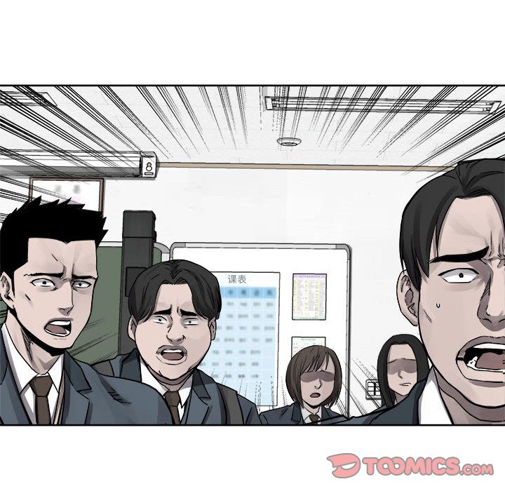 热血格斗 第 44 章 第28页