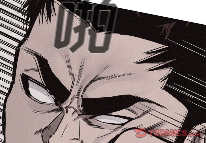 热血格斗 第 45 章 第2页