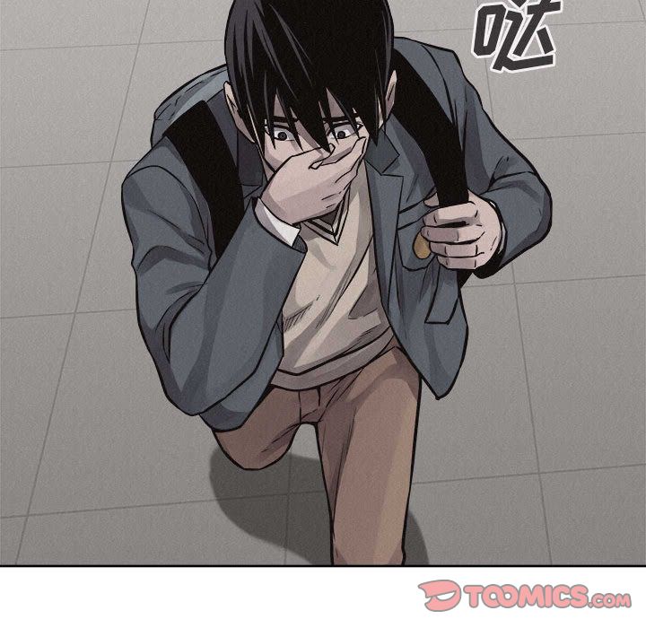 热血格斗 第 45 章 第30页